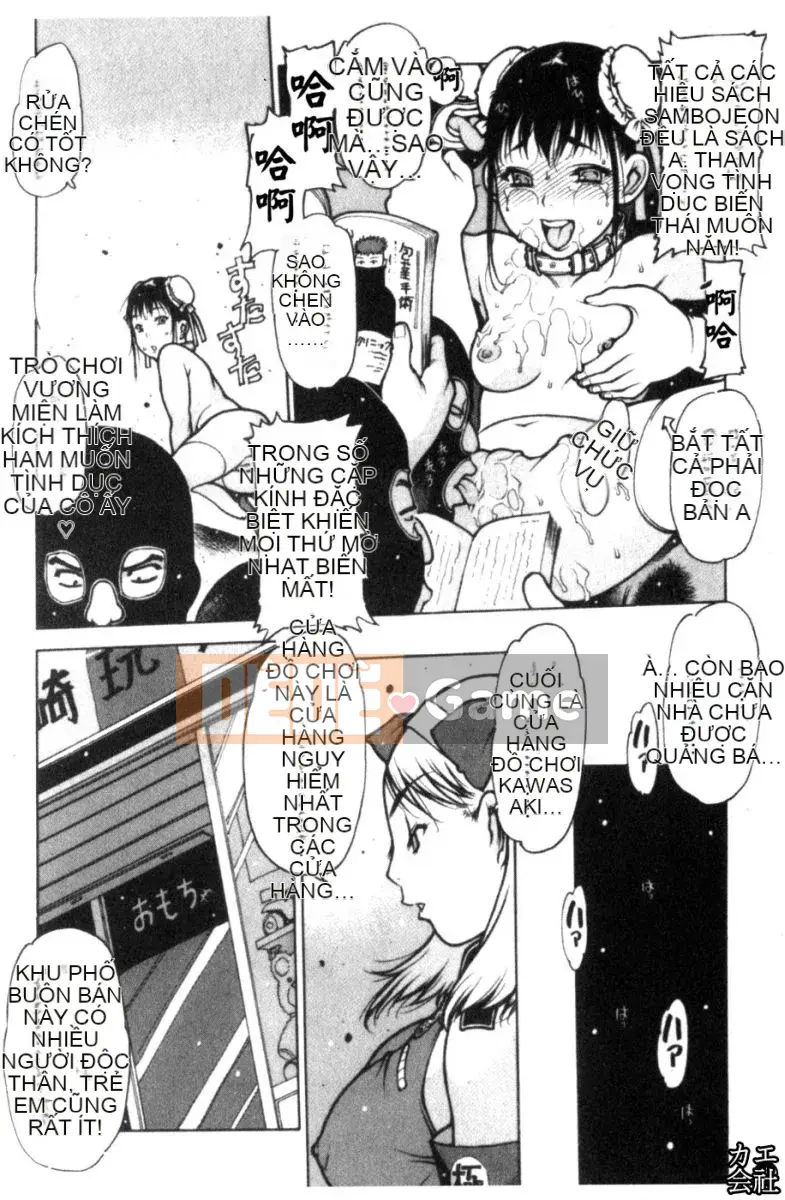 [Tây An] Chơi tạp dề ~Biên niên sử thịnh vượng của nhà hàng góa phụ~