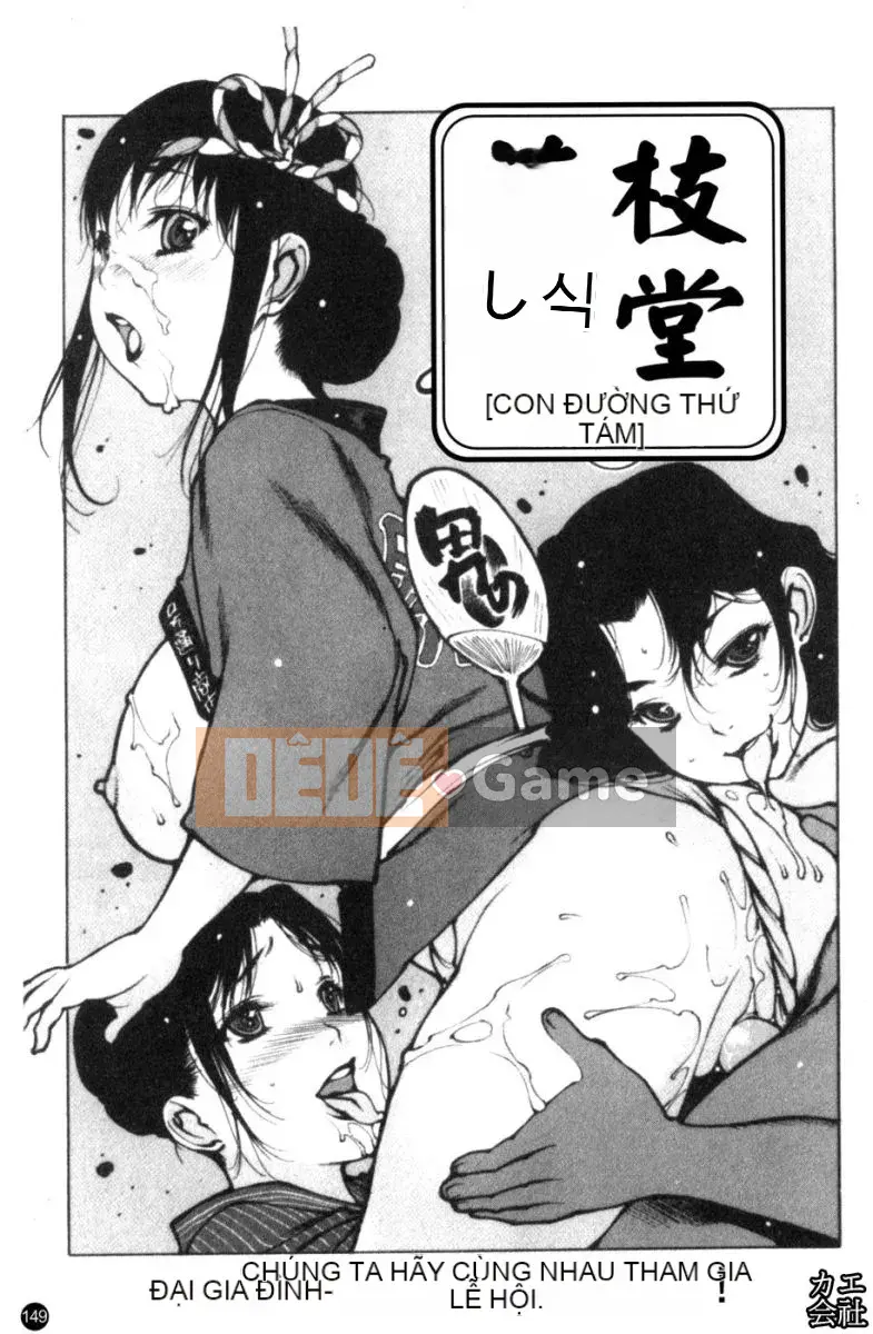 [Tây An] Chơi tạp dề ~Biên niên sử thịnh vượng của nhà hàng góa phụ~