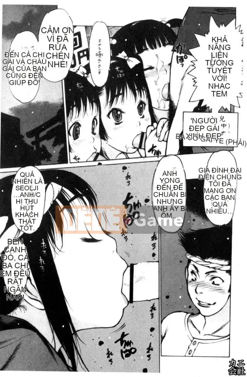 [Tây An] Chơi tạp dề ~Biên niên sử thịnh vượng của nhà hàng góa phụ~