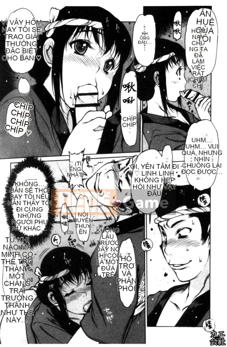 [Tây An] Chơi tạp dề ~Biên niên sử thịnh vượng của nhà hàng góa phụ~