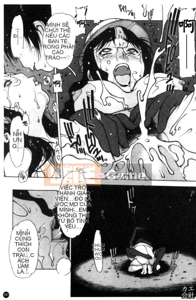 [Tây An] Chơi tạp dề ~Biên niên sử thịnh vượng của nhà hàng góa phụ~