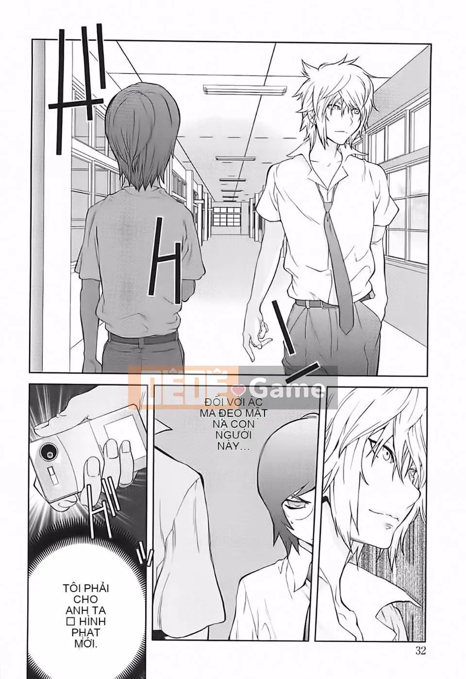 [Kotogi Yumisuke] Sữa mật ong Kumikyoku 2