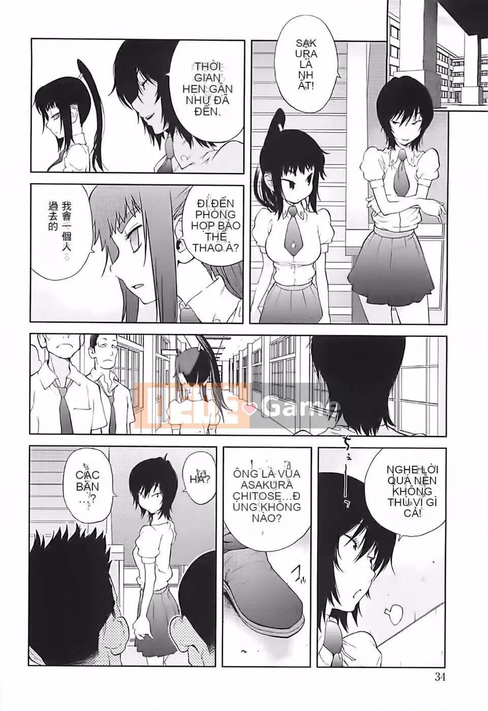 [Kotogi Yumisuke] Sữa mật ong Kumikyoku 2