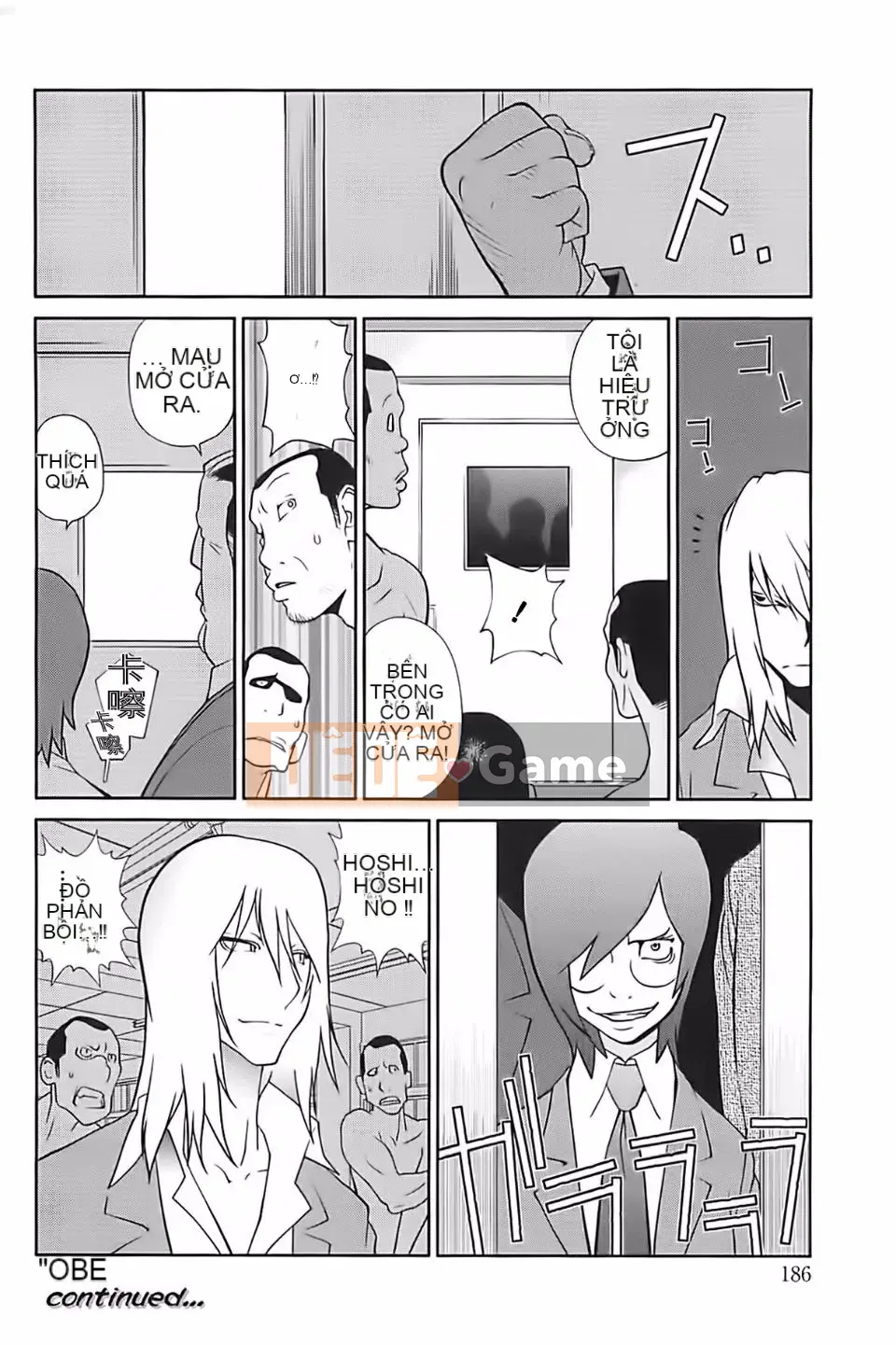 [Kotogi Yumisuke] Sữa mật ong Kumikyoku 2