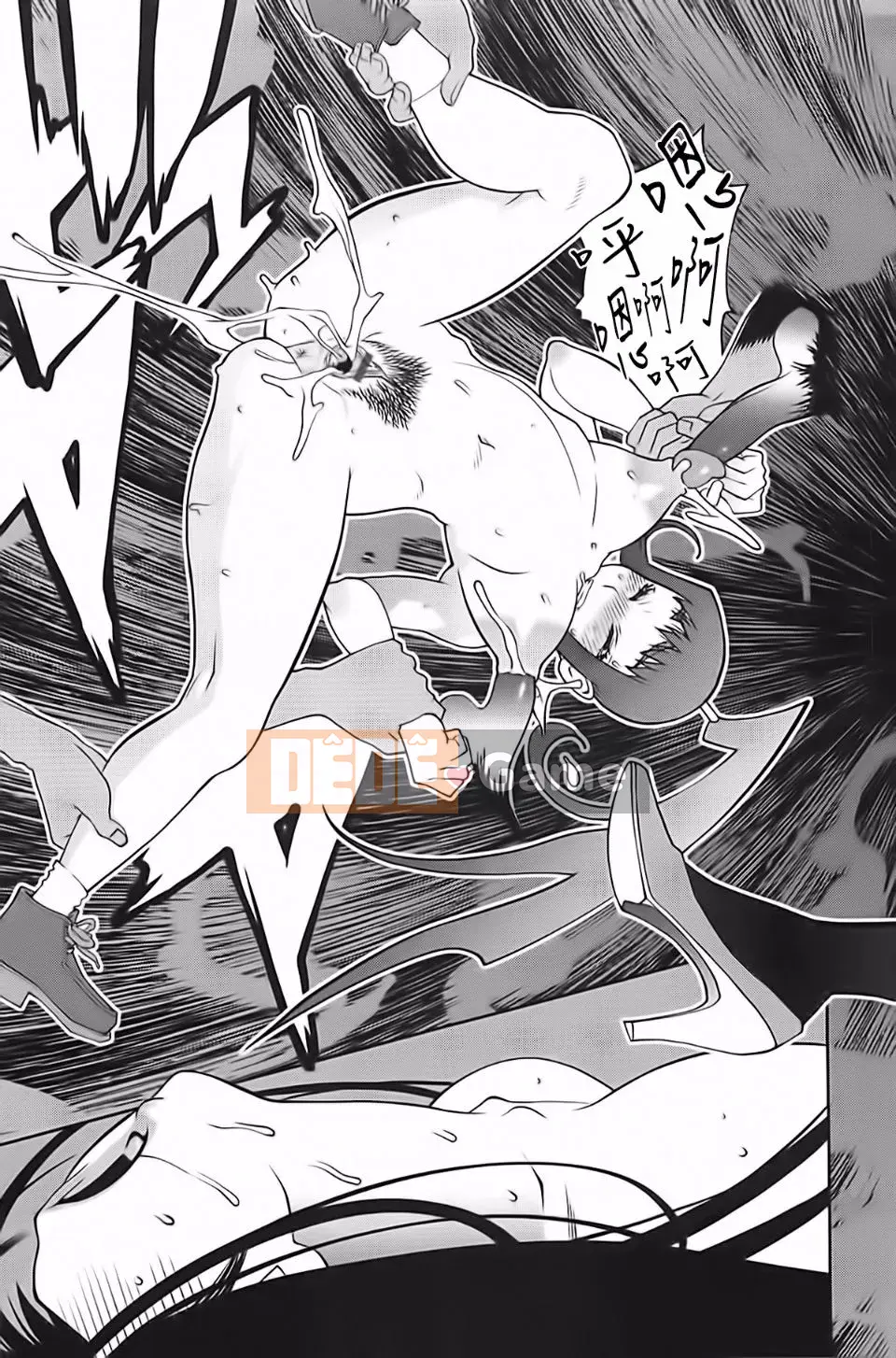 [Kotogi Yumisuke] Sữa mật ong Kumikyoku 2