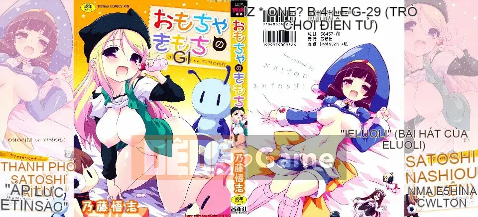 [Nofuji Satoshi] Toy no Kimochi