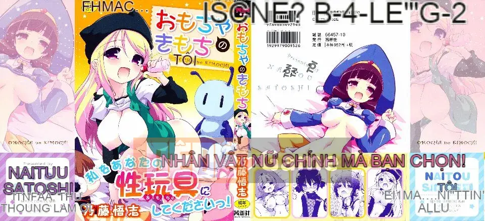 [Nofuji Satoshi] Toy no Kimochi