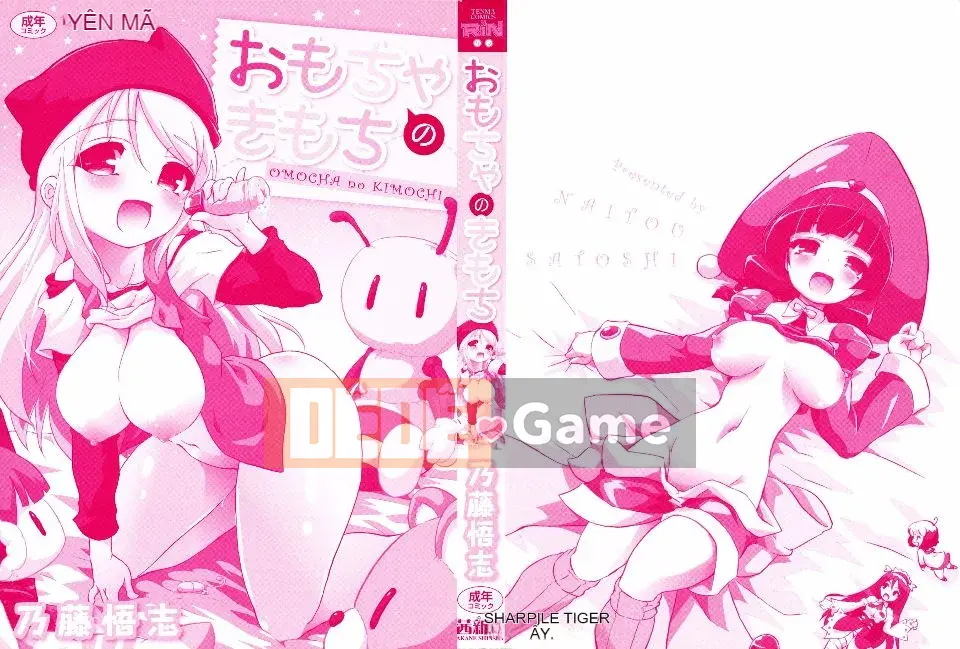 [Nofuji Satoshi] Toy no Kimochi