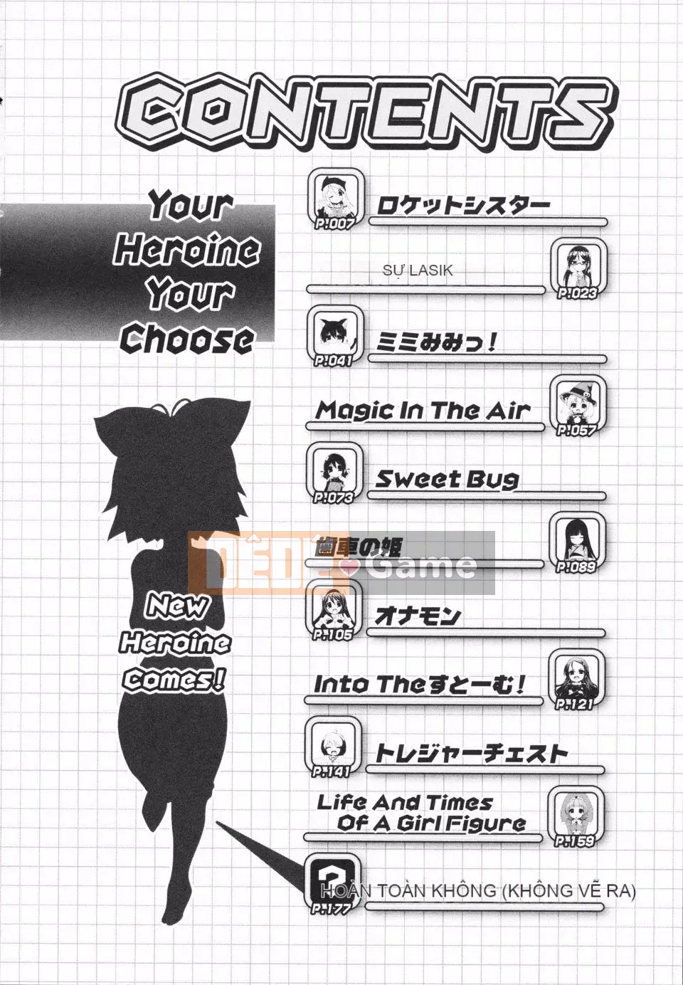 [Nofuji Satoshi] Toy no Kimochi