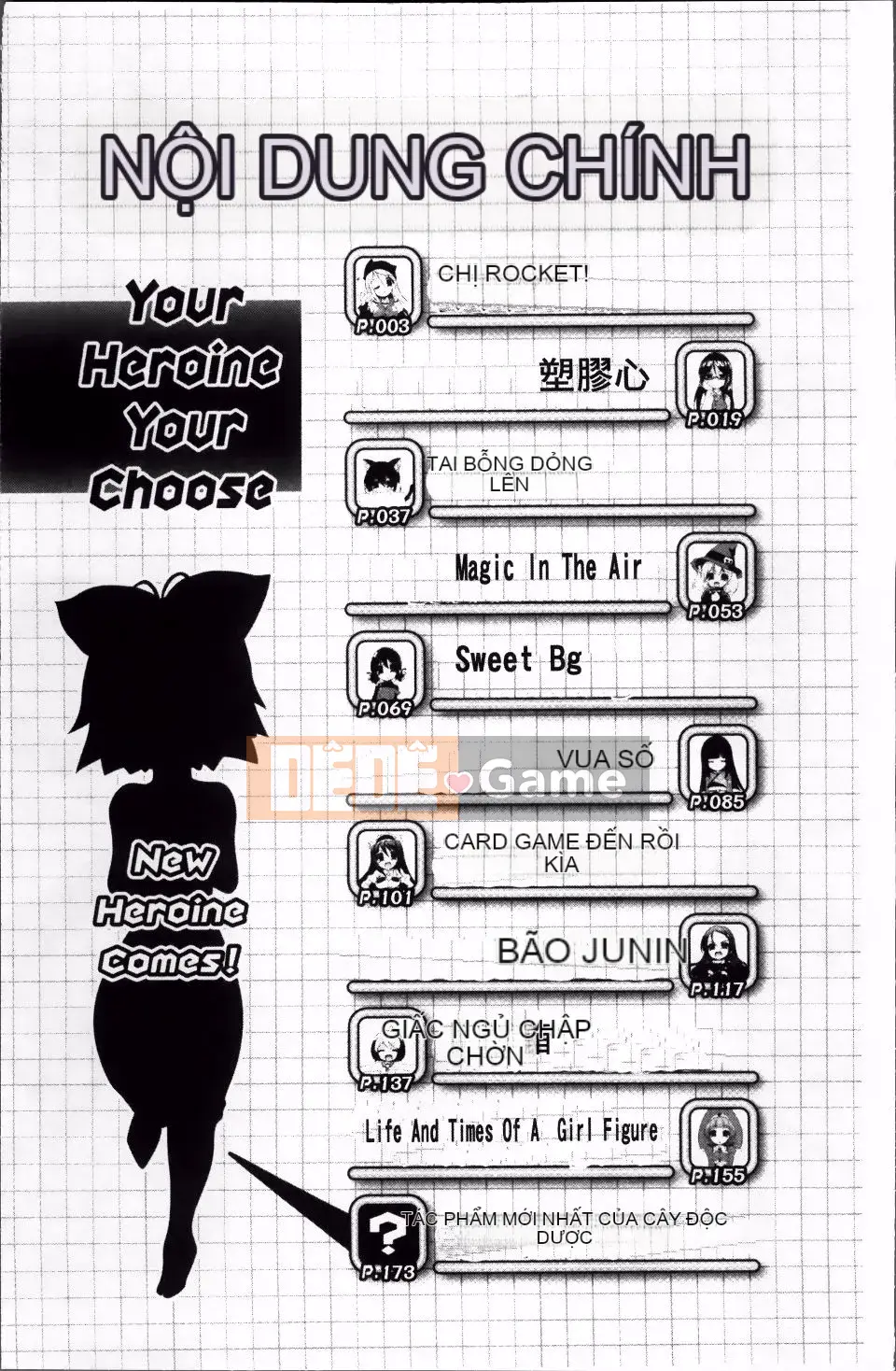 [Nofuji Satoshi] Toy no Kimochi