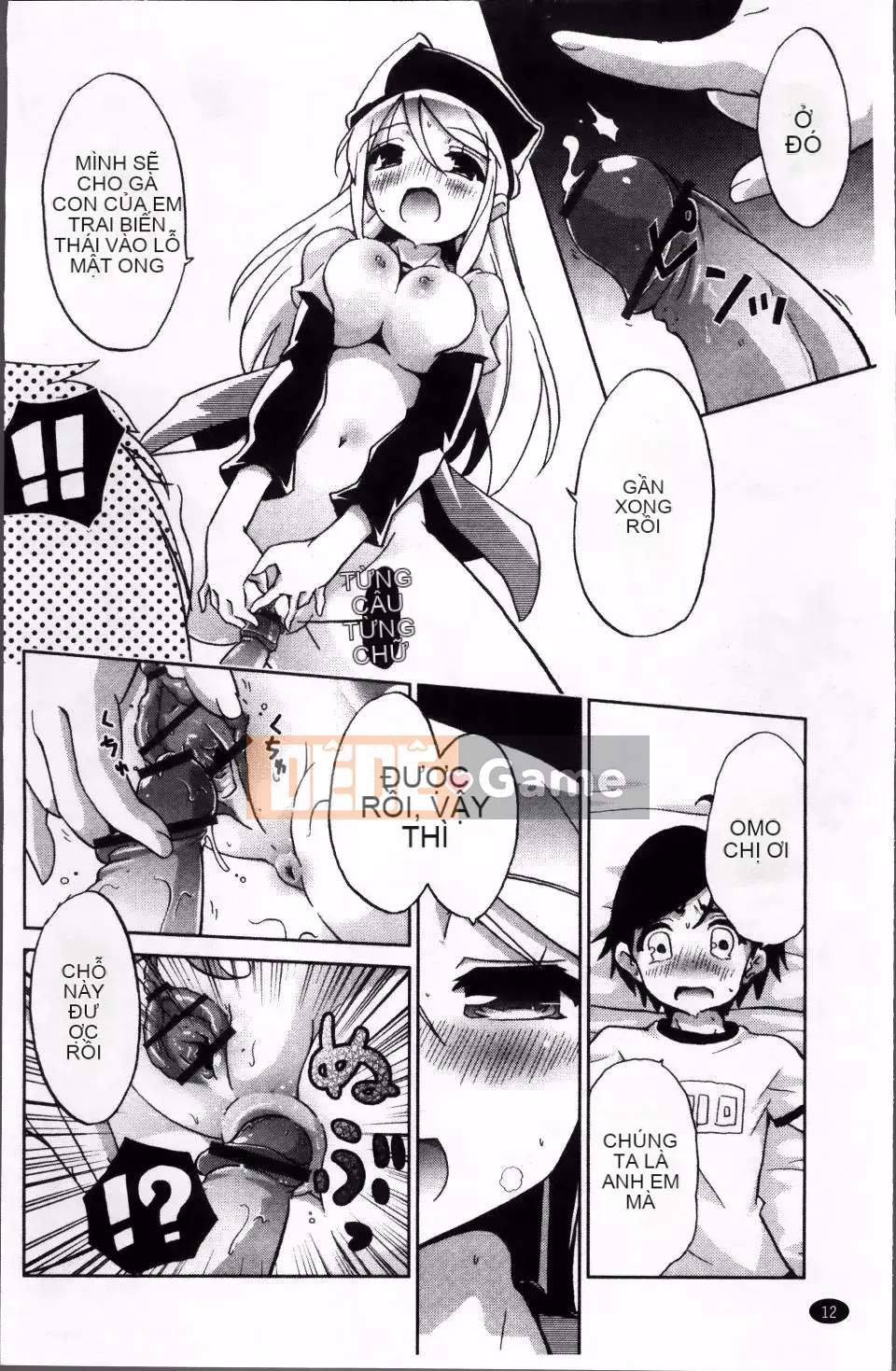 [Nofuji Satoshi] Toy no Kimochi