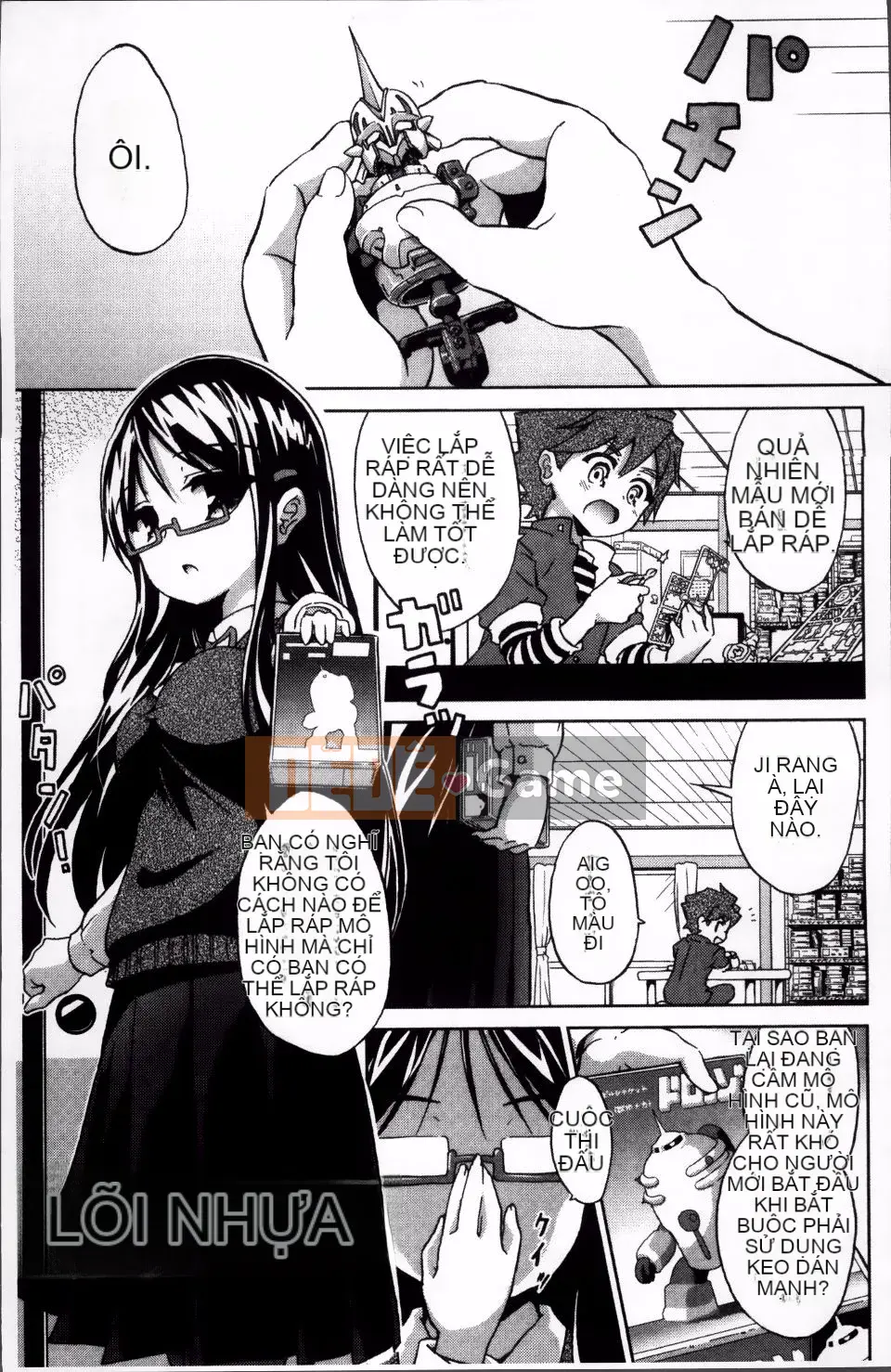 [Nofuji Satoshi] Toy no Kimochi