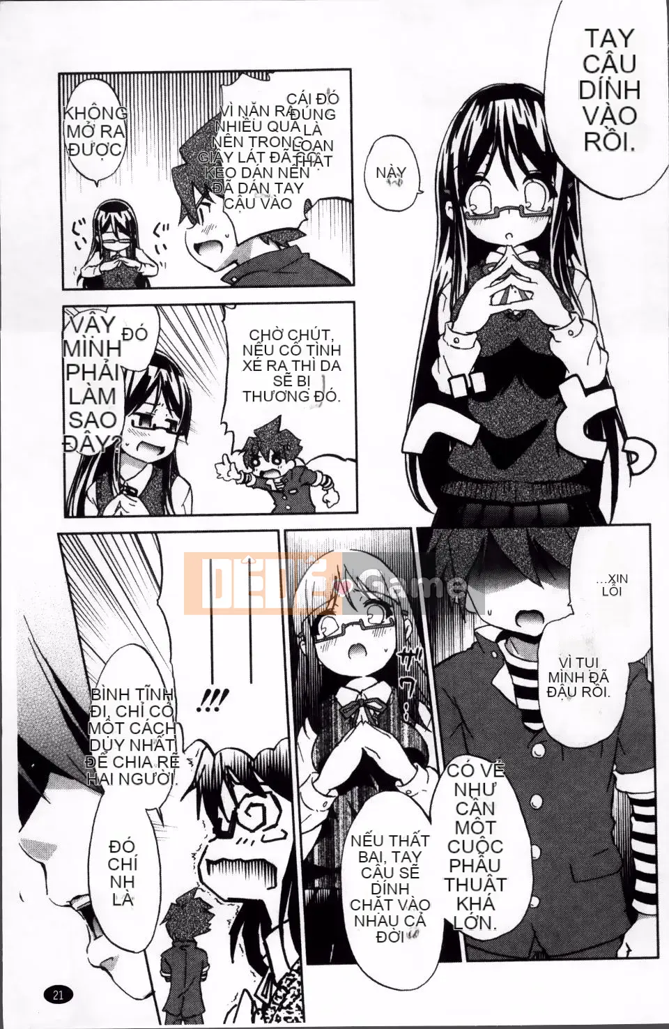 [Nofuji Satoshi] Toy no Kimochi