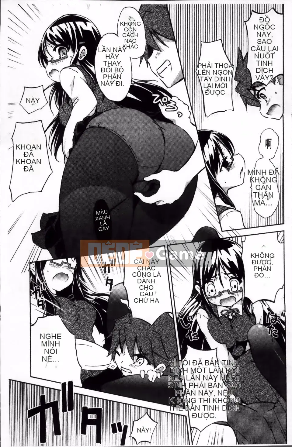 [Nofuji Satoshi] Toy no Kimochi