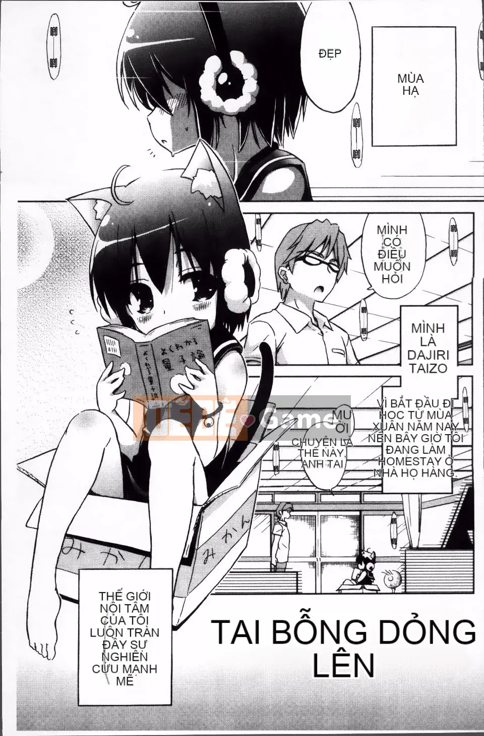 [Nofuji Satoshi] Toy no Kimochi