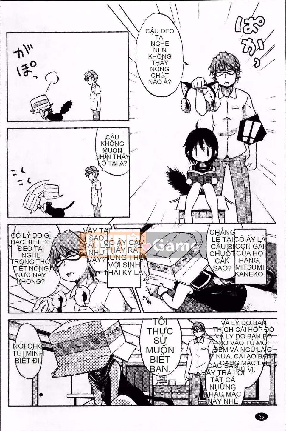 [Nofuji Satoshi] Toy no Kimochi