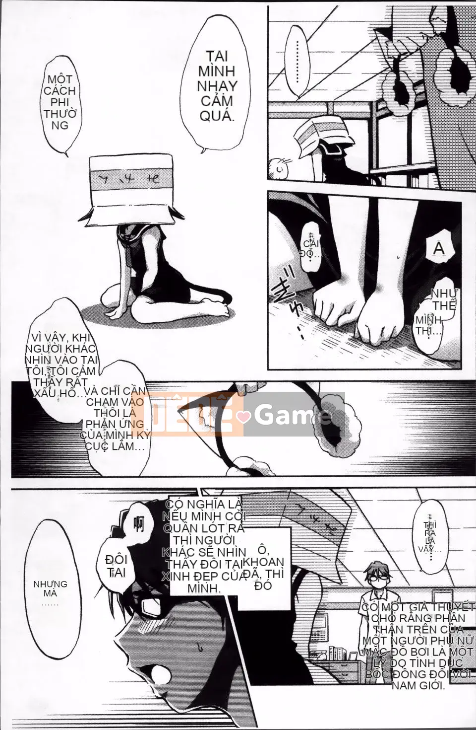 [Nofuji Satoshi] Toy no Kimochi