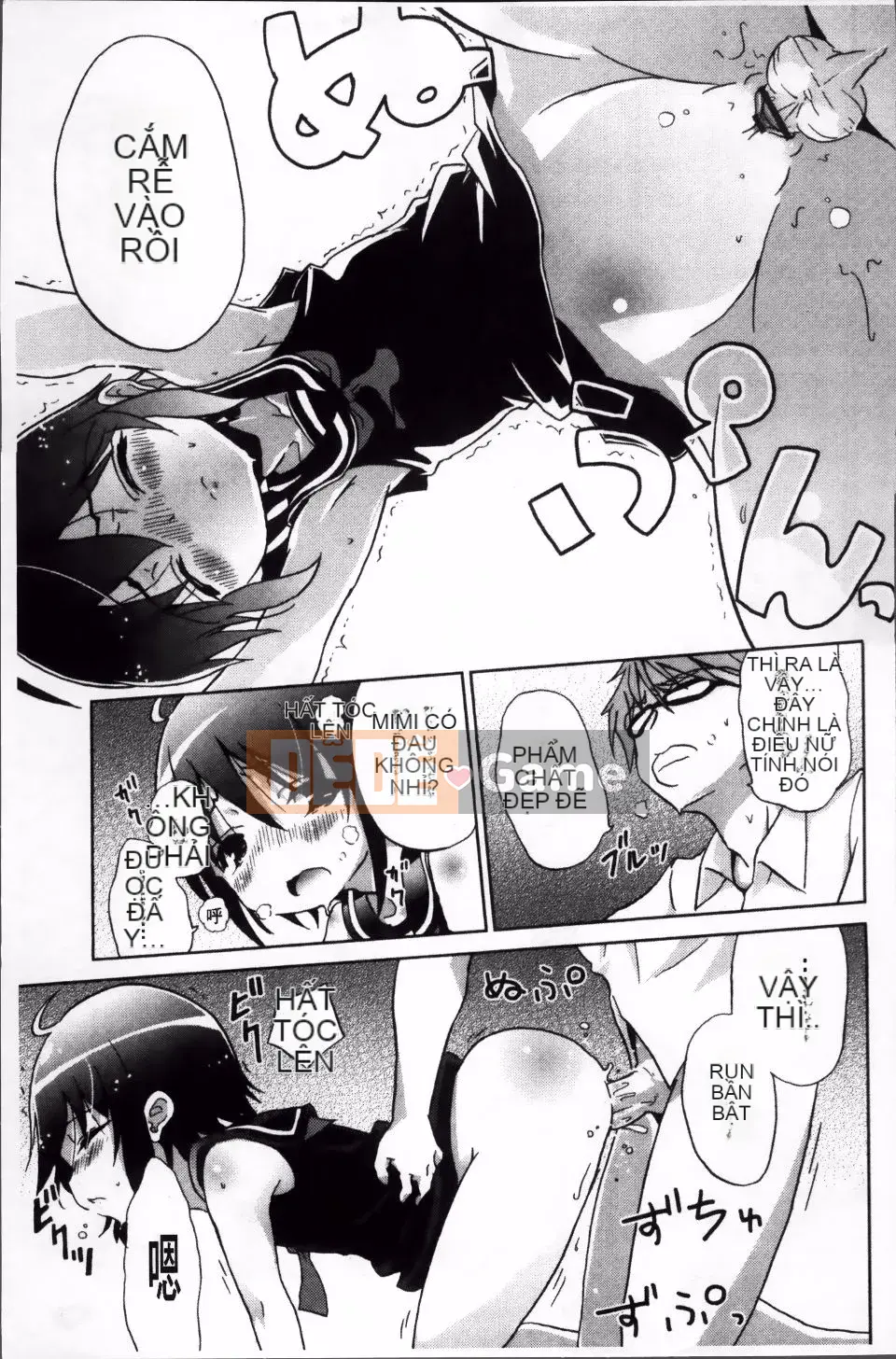 [Nofuji Satoshi] Toy no Kimochi