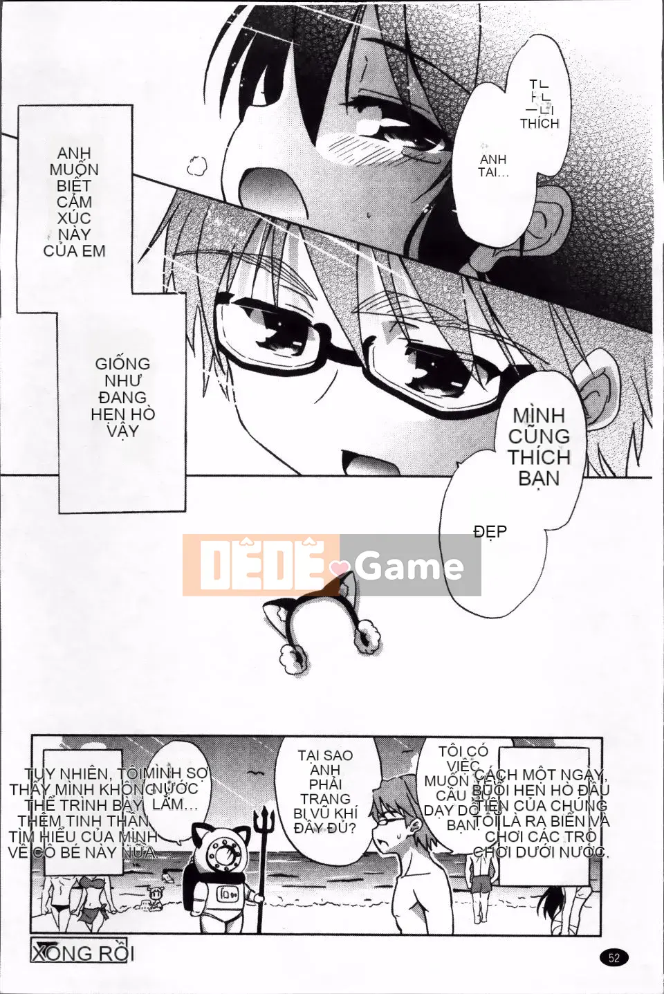 [Nofuji Satoshi] Toy no Kimochi