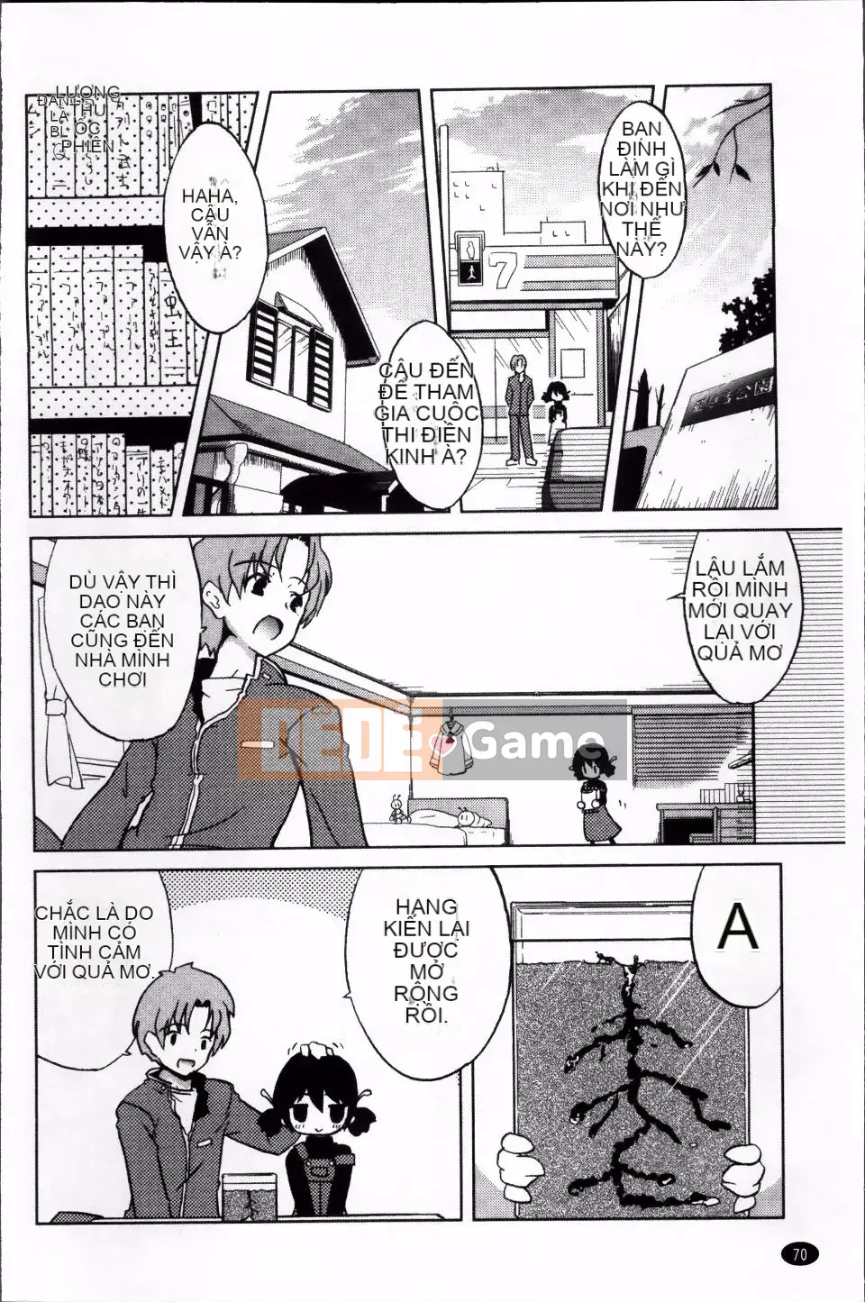 [Nofuji Satoshi] Toy no Kimochi