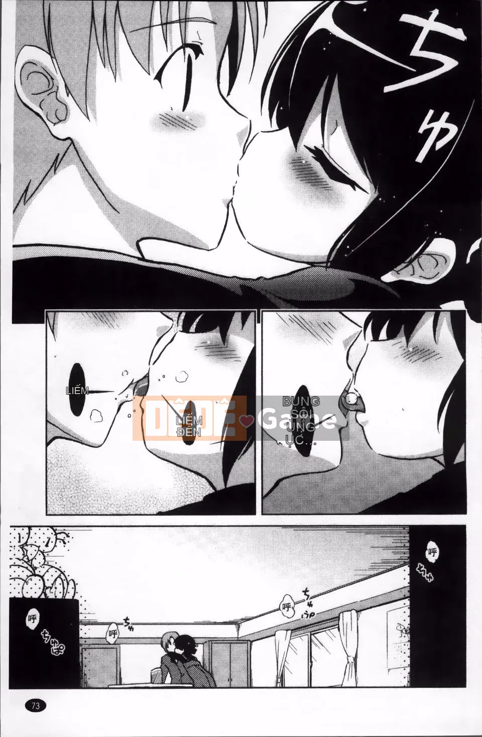 [Nofuji Satoshi] Toy no Kimochi