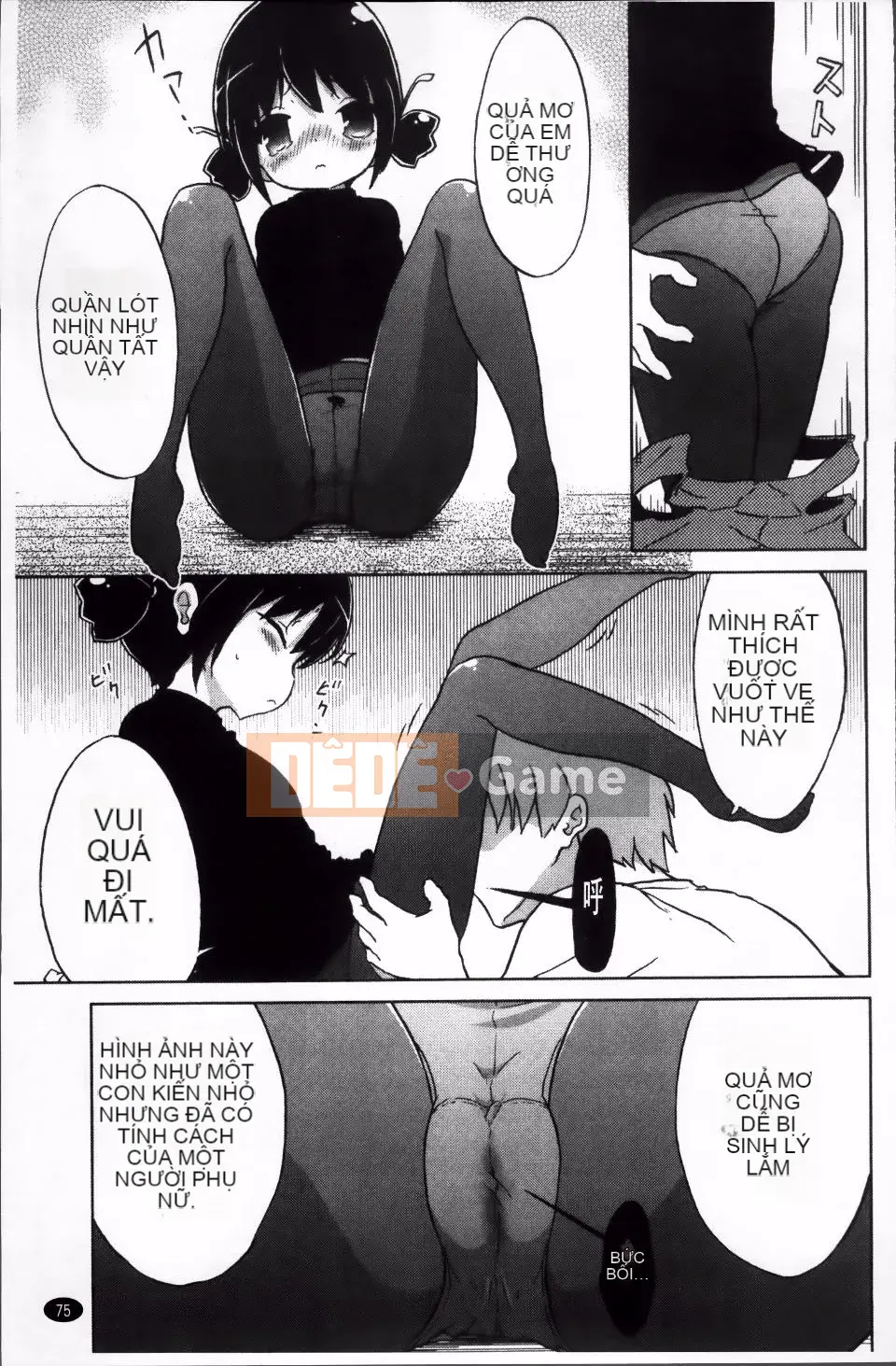 [Nofuji Satoshi] Toy no Kimochi