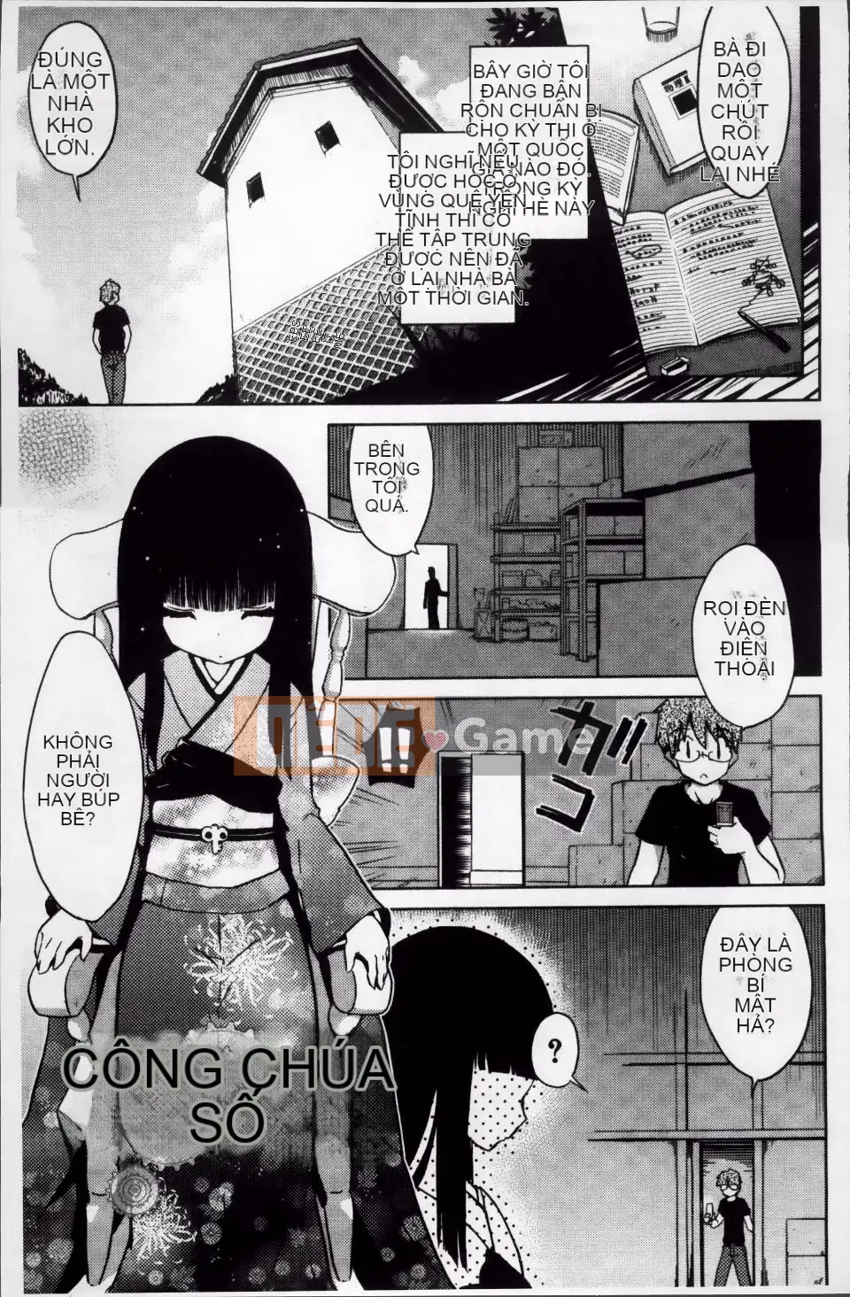 [Nofuji Satoshi] Toy no Kimochi