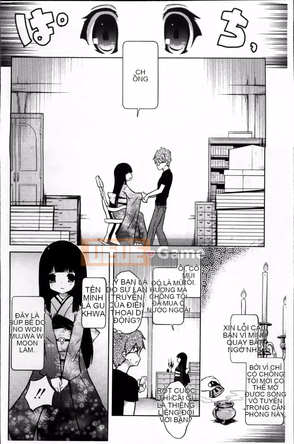 [Nofuji Satoshi] Toy no Kimochi