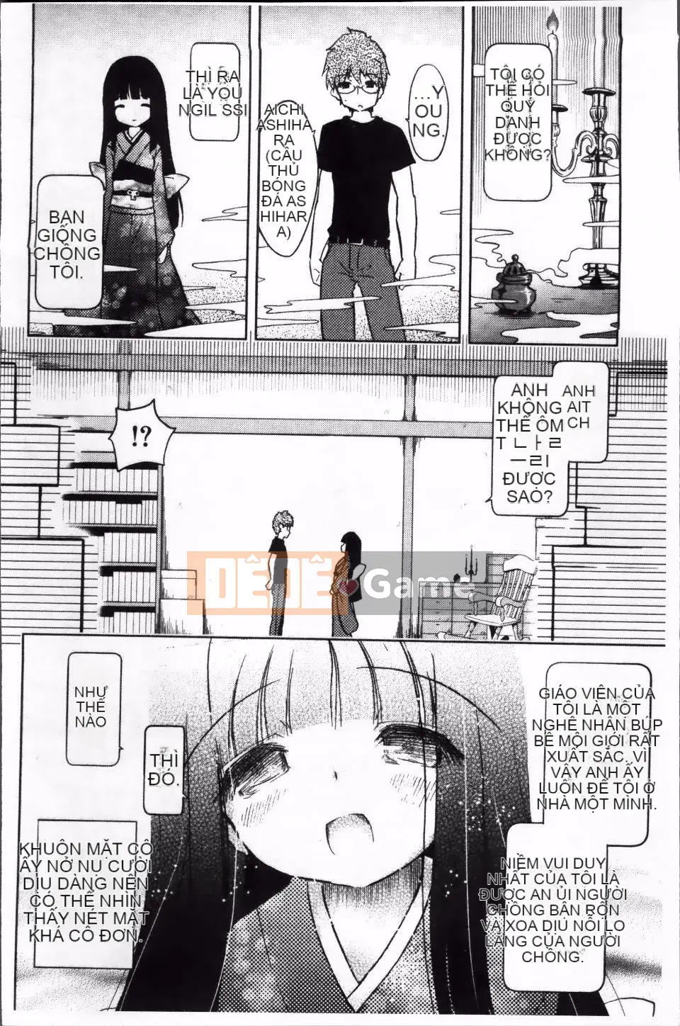 [Nofuji Satoshi] Toy no Kimochi