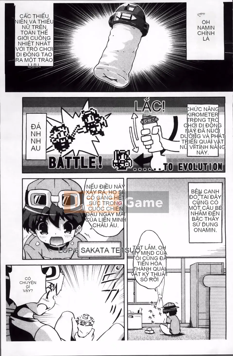 [Nofuji Satoshi] Toy no Kimochi