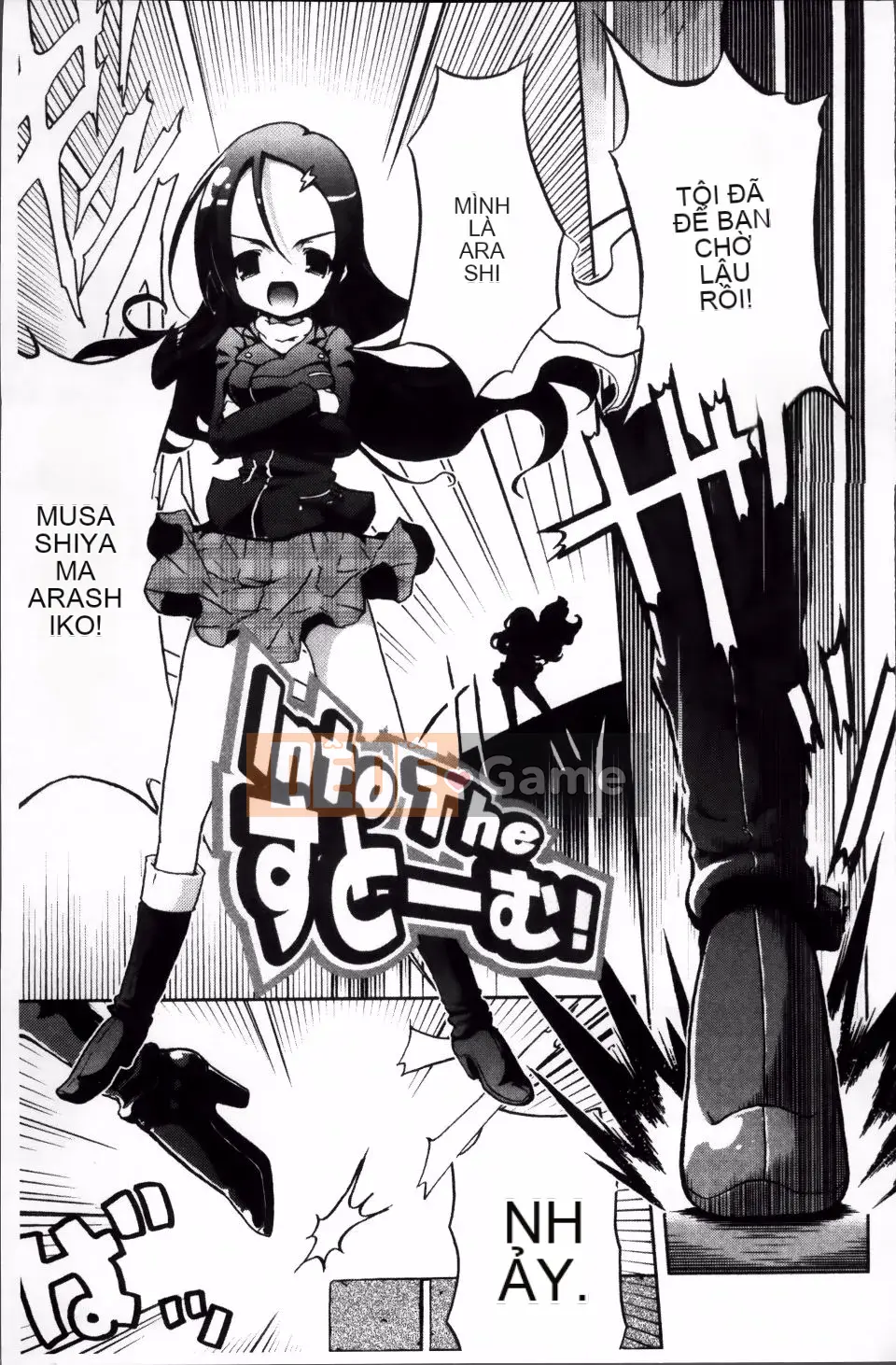 [Nofuji Satoshi] Toy no Kimochi