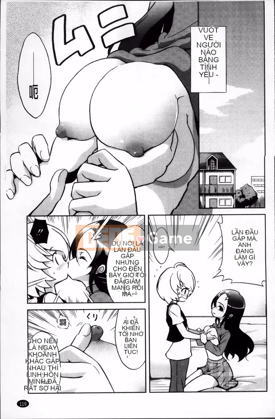 [Nofuji Satoshi] Toy no Kimochi