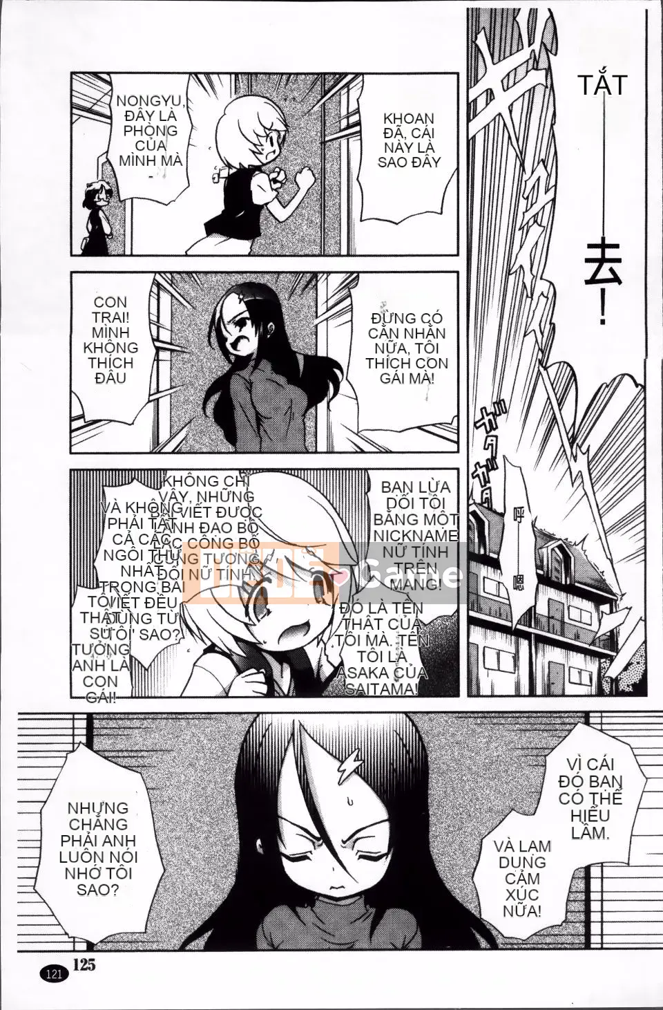 [Nofuji Satoshi] Toy no Kimochi