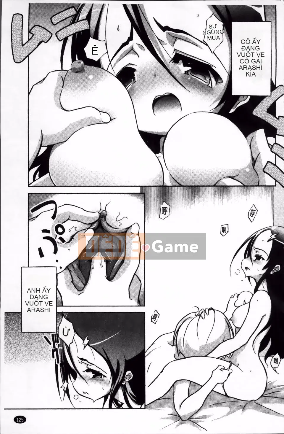 [Nofuji Satoshi] Toy no Kimochi