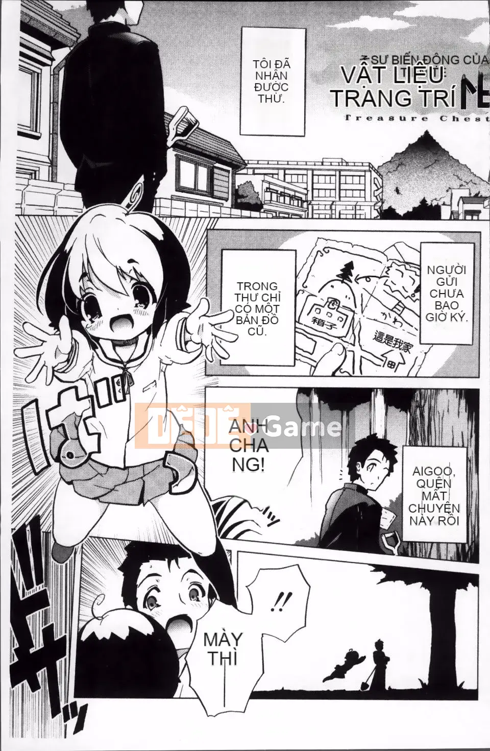 [Nofuji Satoshi] Toy no Kimochi