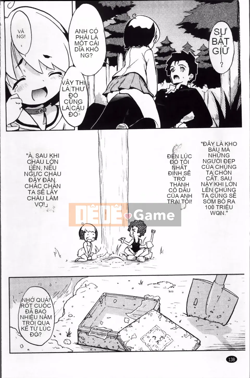 [Nofuji Satoshi] Toy no Kimochi