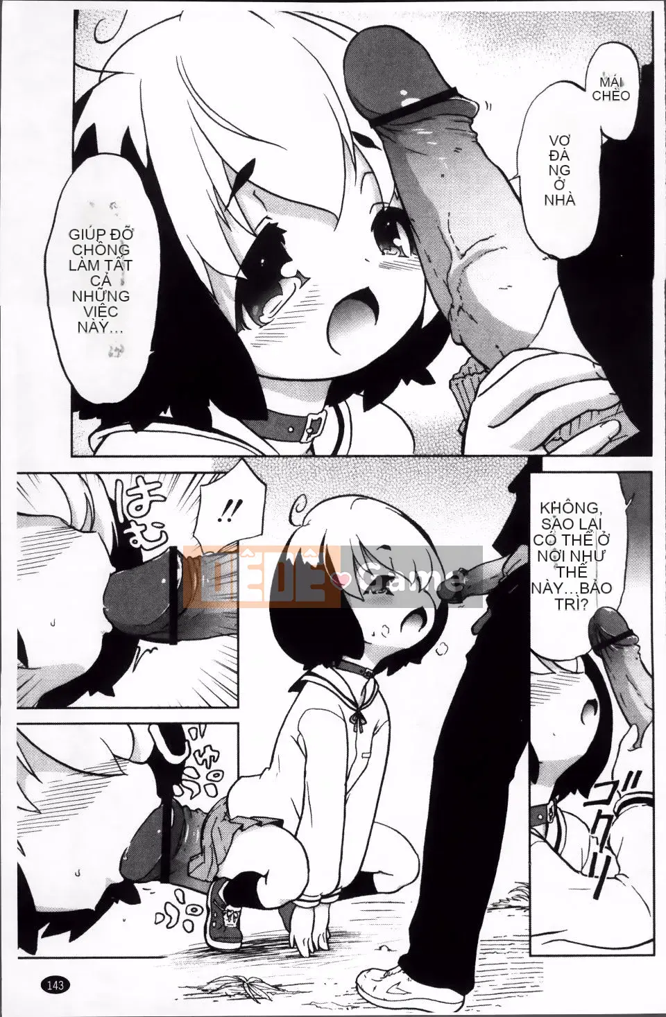 [Nofuji Satoshi] Toy no Kimochi