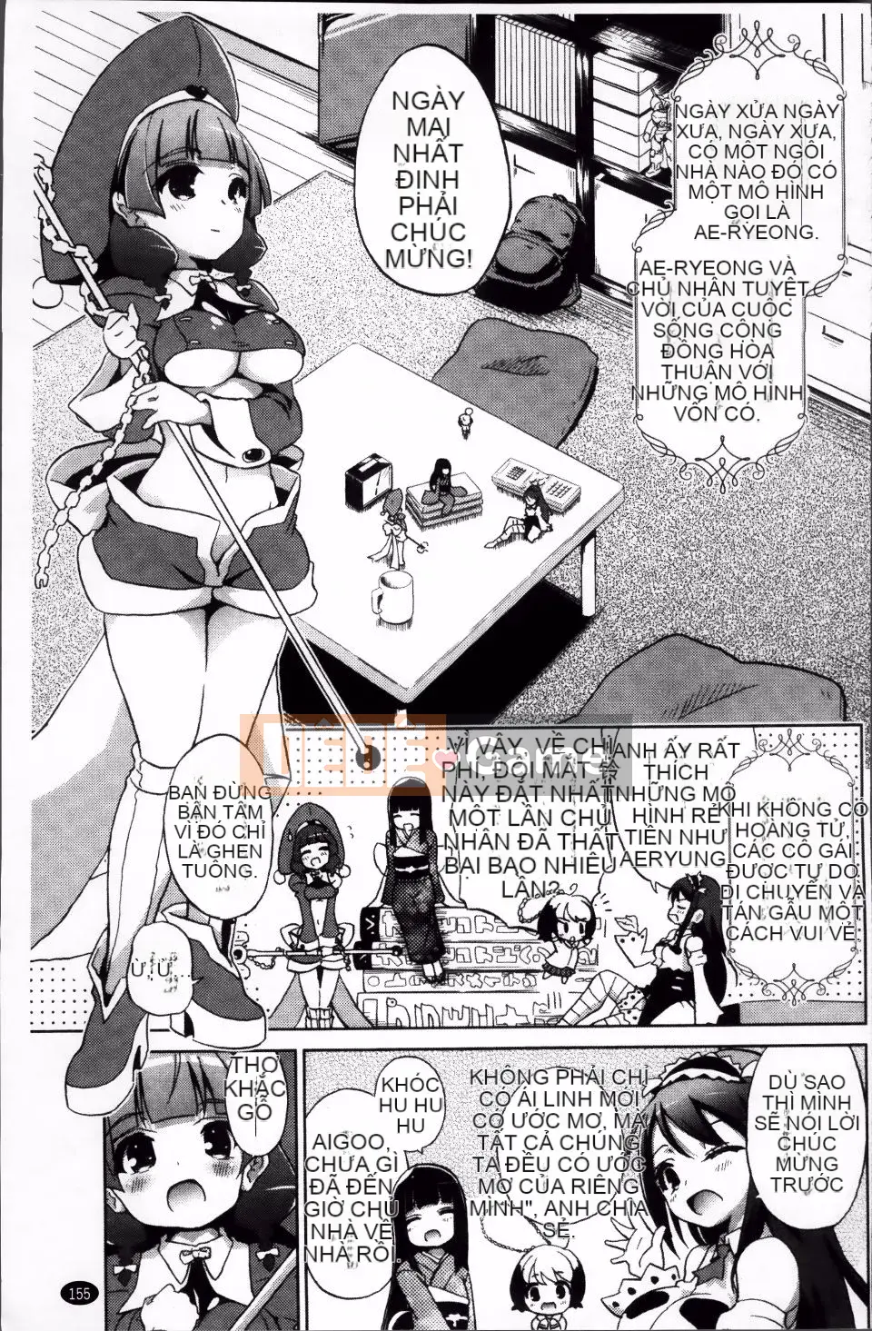 [Nofuji Satoshi] Toy no Kimochi