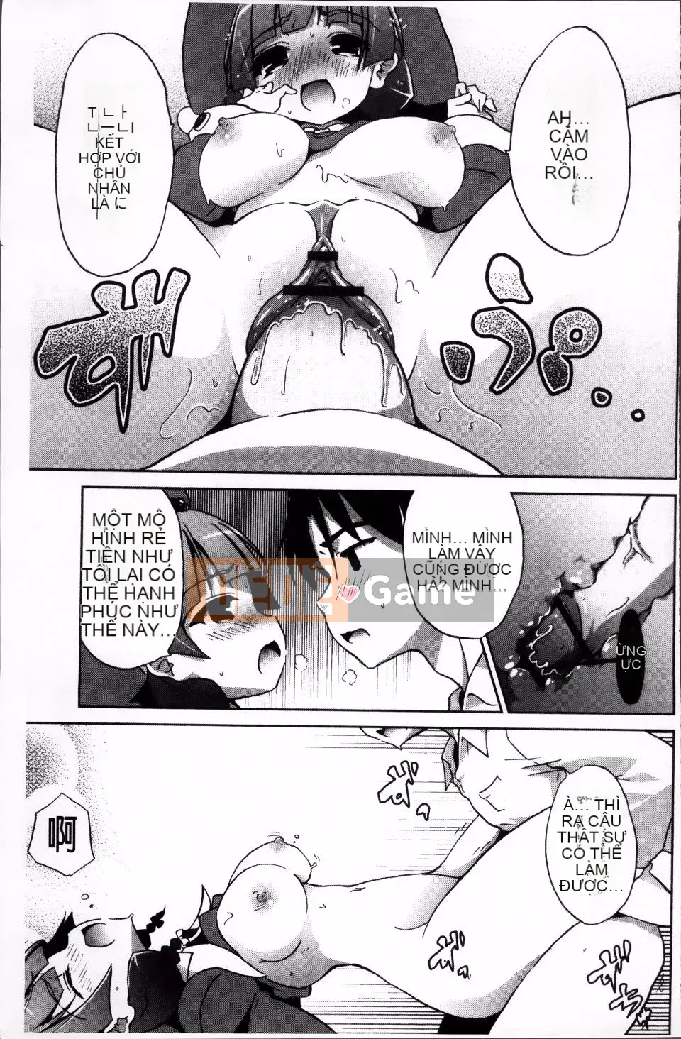 [Nofuji Satoshi] Toy no Kimochi