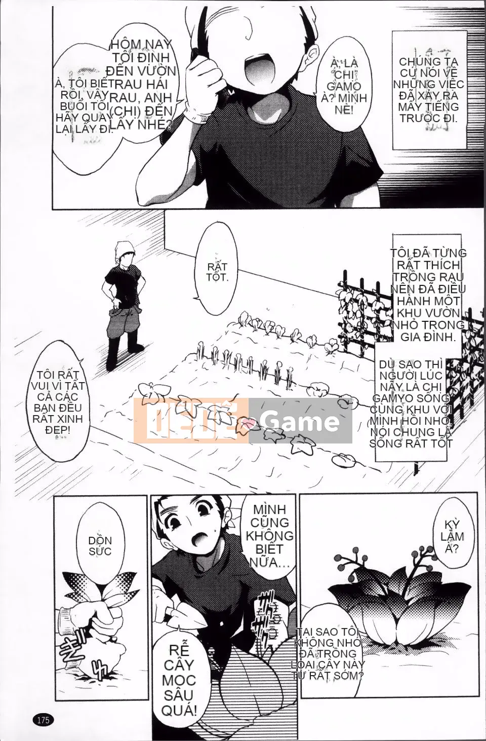 [Nofuji Satoshi] Toy no Kimochi