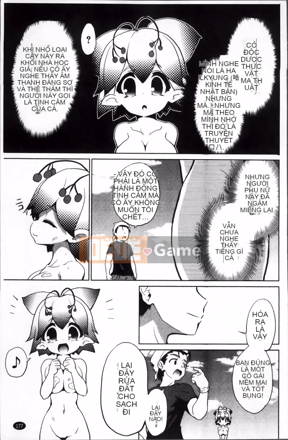 [Nofuji Satoshi] Toy no Kimochi