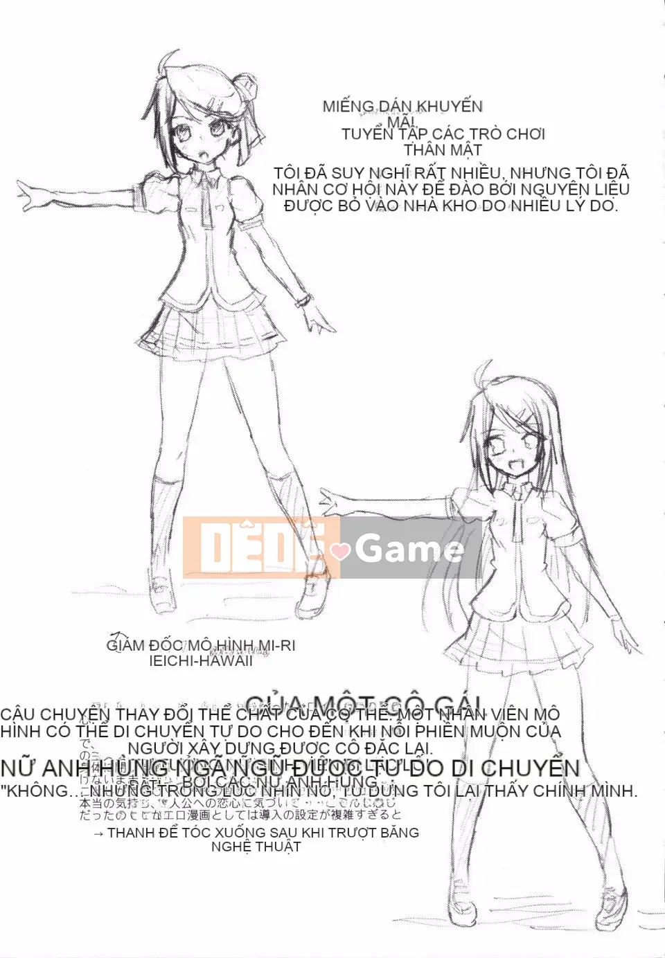 [Nofuji Satoshi] Toy no Kimochi