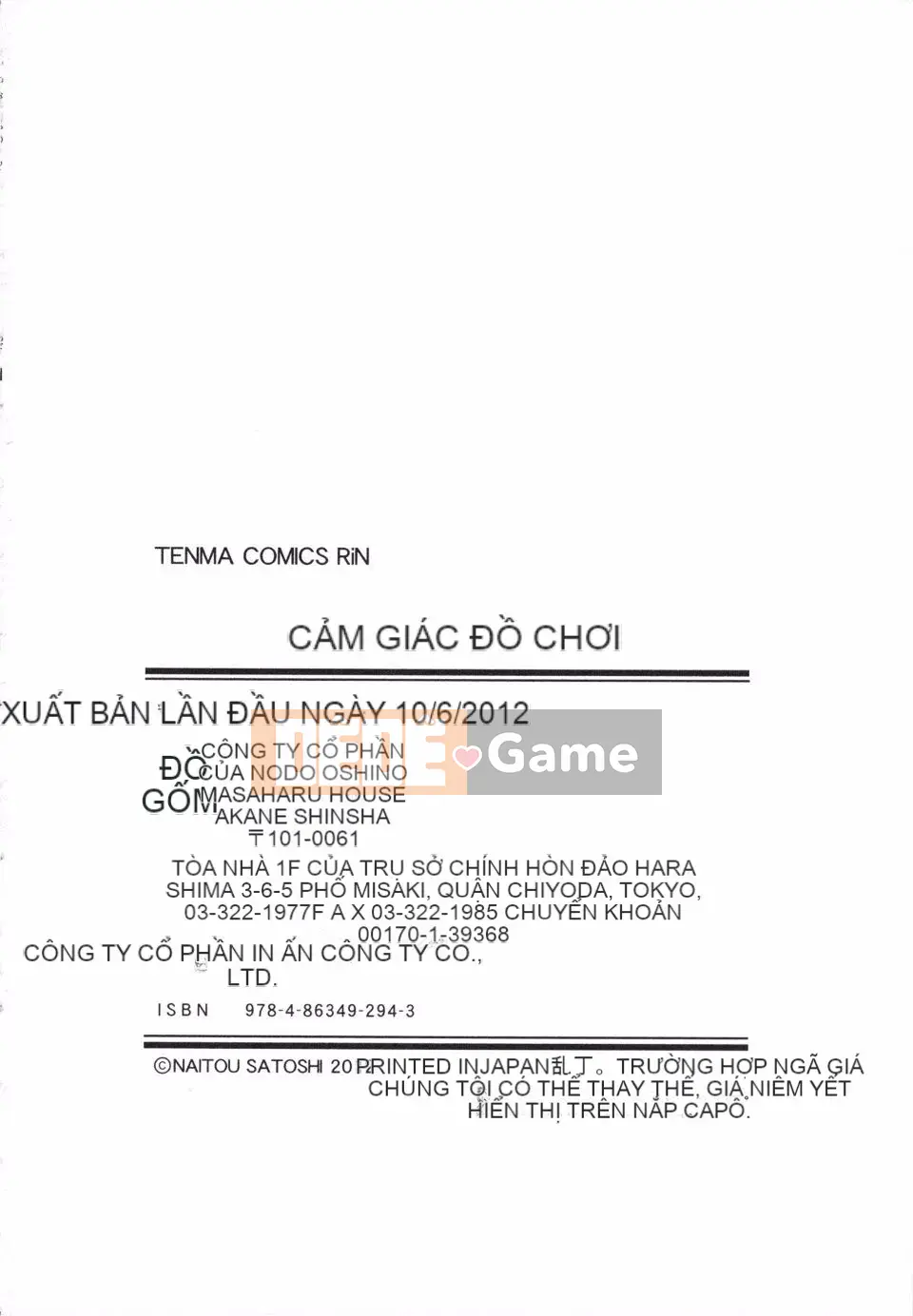 [Nofuji Satoshi] Toy no Kimochi