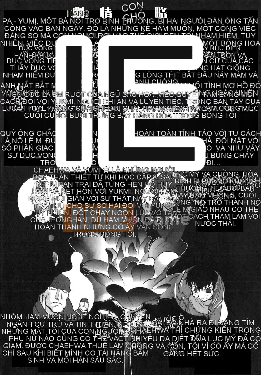 [Kotoyoshi Yusuke] Chạm vào sữa 2