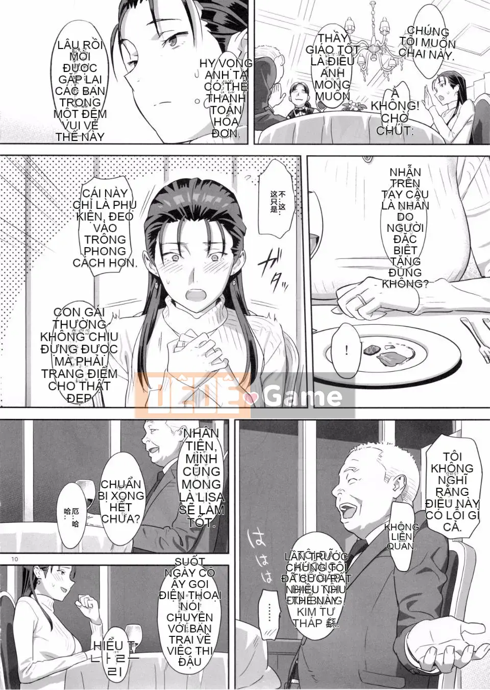 [Hito no Fundoshi (Yukiyoshi Mamizu)] Phụ lục mùa hè 05