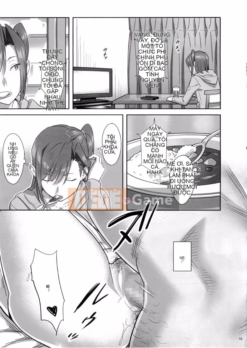 [Hito no Fundoshi (Yukiyoshi Mamizu)] Phụ lục mùa hè 05