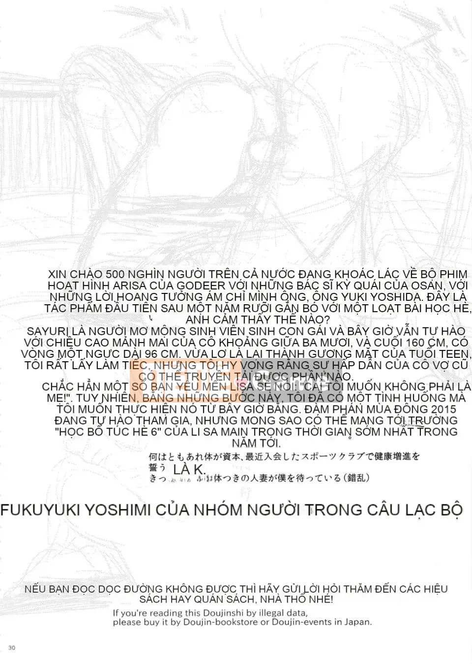 [Hito no Fundoshi (Yukiyoshi Mamizu)] Phụ lục mùa hè 05