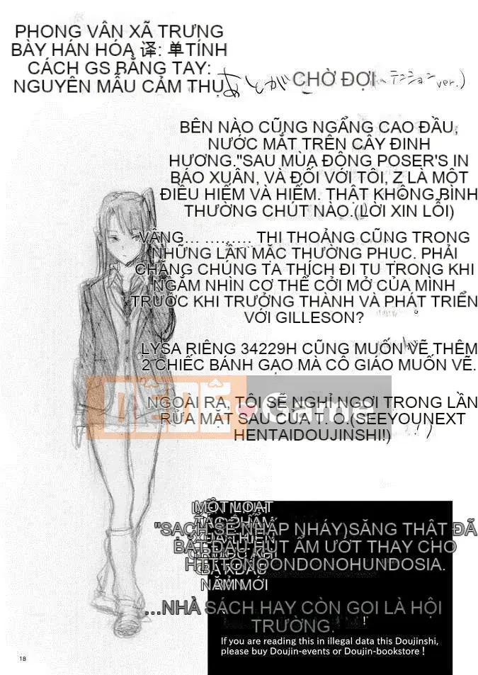 [Hito no Fundoshi (Yukiyoshi Mamizu)] Phụ lục mùa hè 04