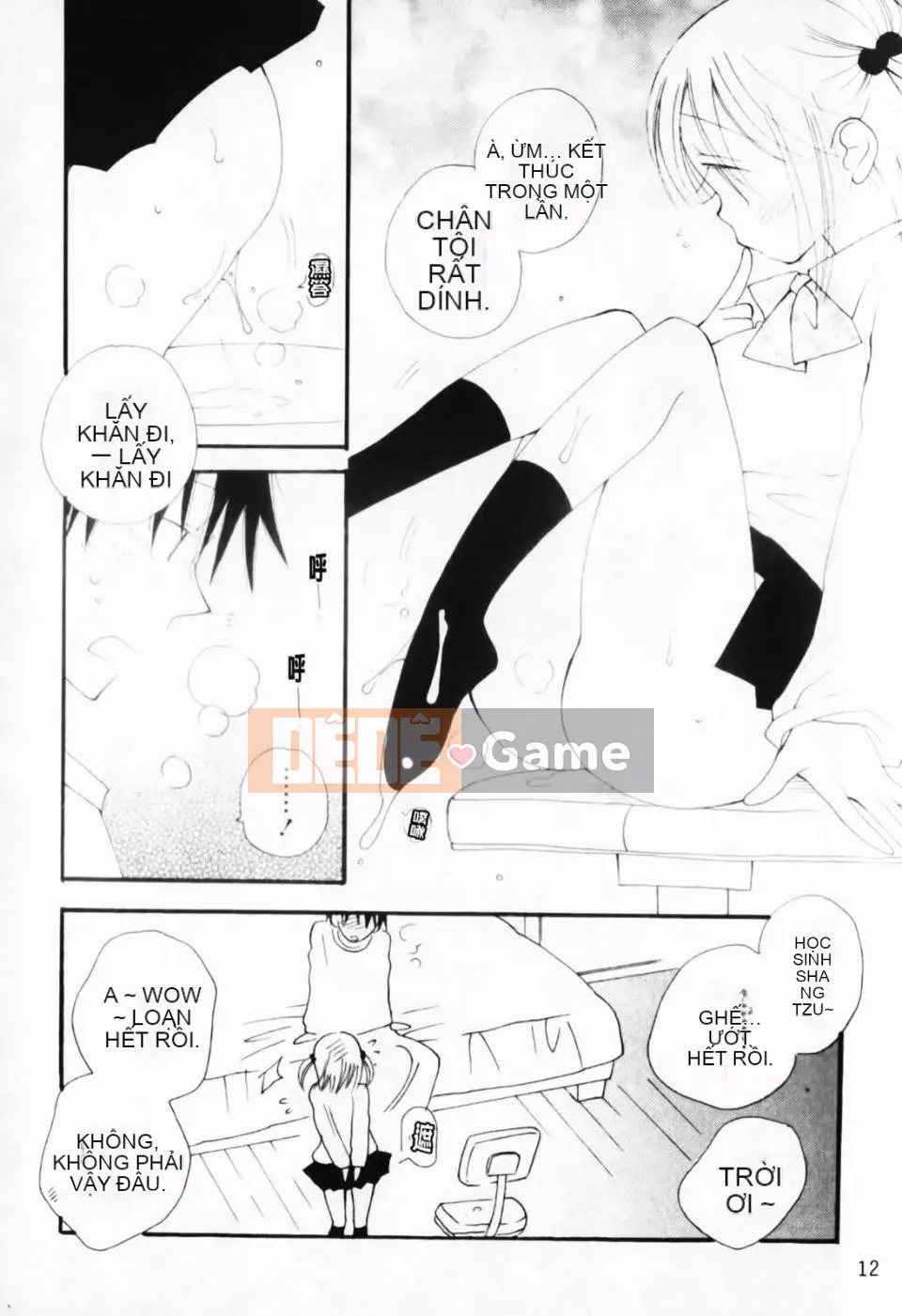 [Inomoto Rikako] À, đây rồi