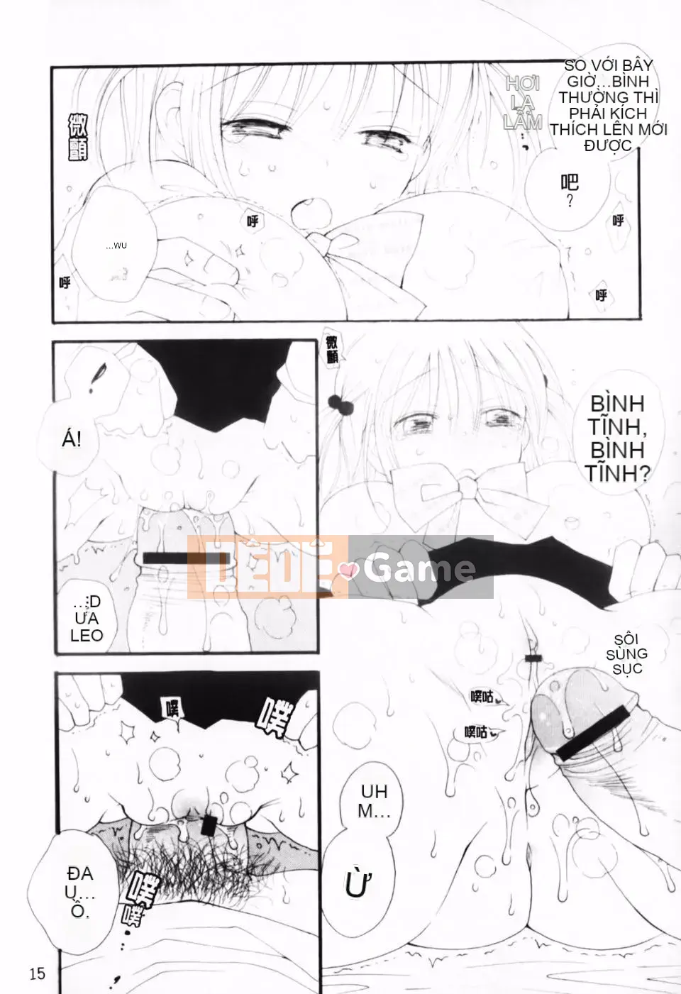 [Inomoto Rikako] À, đây rồi